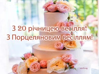 Річниці весілля від 1 до 100 років: символи, традиції і подарунки на ту чи  іншу дату — Радіо ТРЕК