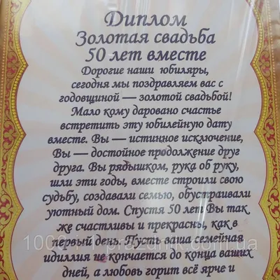 Медаль металева Полотняне весілля 35 років Ukraine - купить по лучшей цене  от компании \"Интернет-магазин \"Карусель приколов\" - 751255900