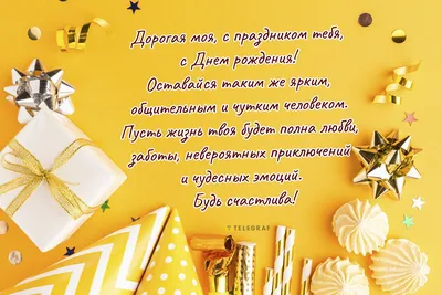 Праздничная, мужская открытка с днём рождения 30 лет сына - С любовью,  Mine-Chips.ru