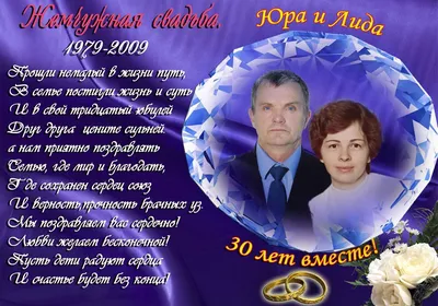 Медаль 30 лет жемчужная свадьба 4 см 1 шт в Самаре - купить по цене 270  руб. в интернет-магазине Веселая Затея