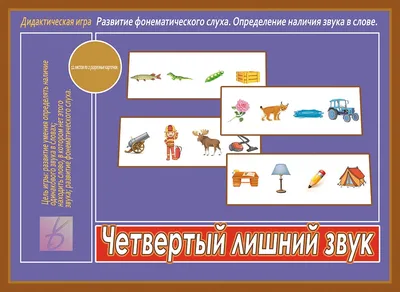 Сайт учителя-логопеда Мезенцевой Анны Михайловны - Четвертый лишний  (времена года)