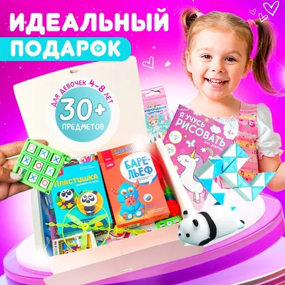 Торты на 5 лет девочке 69 фото с ценами скидками и доставкой в Москве