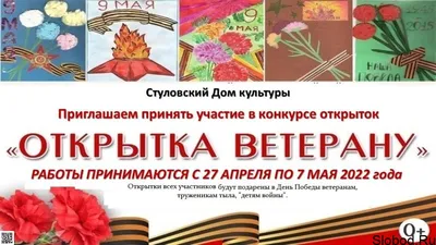 Открытки 7 мая открытка с праздником 7 мая день защитника отечества открытки  на 7 мая