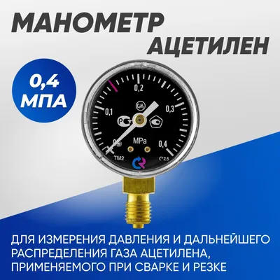 Купить Комплект газосварочный переносной ОСА-10 (ацетилен 10л) по низкой  цене в Красноярске и РФ: характеристики, фото