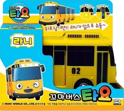 Тайо маленький автобус его друзья и Гараж - Даник и Игрушки из мультфильма  Тайо. Taio bus | Корзина Игрушек / Basket of Toys | Дзен