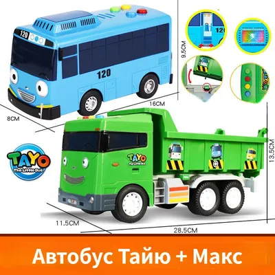 Большой размер 4 шт./комплект масштабная модель Tayo маленький автобус  детский миниатюрный автобус малыш oyuncak гараж автобус тайо ударный  автомобиль | AliExpress