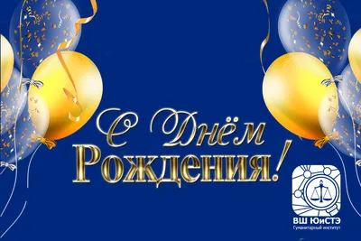 Сердце шар именное, фольгированное, золотое, с надписью (с именем) \"С днём  рождения, Белла!\" - купить в интернет-магазине OZON с доставкой по России  (960307540)