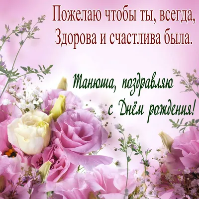 Подруге открытка с днем рождения бесплатно женщине — Slide-Life.ru
