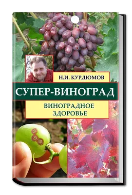 Виноград девичий пятилисточковый купить по цене руб. в Москве в питомнике  растений Южный