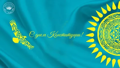 День Конституции, рождение Лукашенко и уход Кобзона - события 30 августа