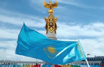 АНК поздравляет казахстанцев с Днем Конституции