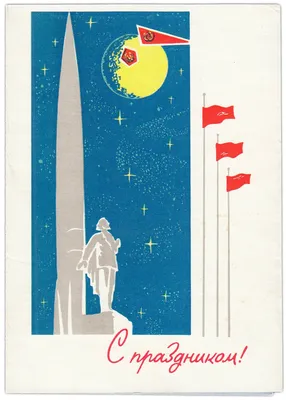 День космонавтики картинки открытки обои