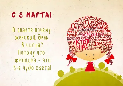 14 мая - международный день матери 💖 | Открытки Поздравления Пожелания С  Днём Рождения | ВКонтакте