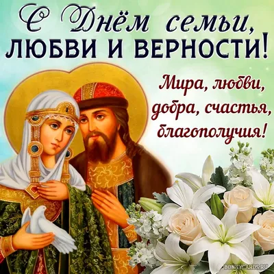 erosceni.ru | Открытки, Праздник, Праздничные открытки