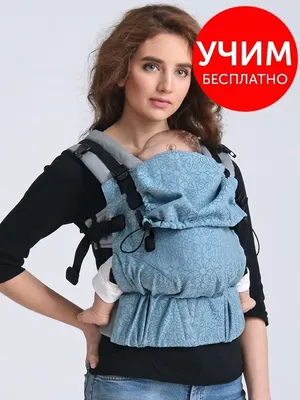 Эрго рюкзак 0+ (эргорюкзак) (слинг не кенгуру) Diva Canvas One с рождения  (для новорожденных c 3.5кг) - купить с доставкой по выгодным ценам в  интернет-магазине OZON (214189457)