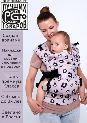 Эрго рюкзак Ergobaby прокат в Бресте - взять эргорюкзак для ребенка  напрокат Брест - babytop.by