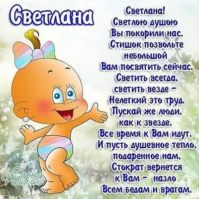 Красивые и прикольные поздравления Наталье | Pozdravleniya-golosom.ru