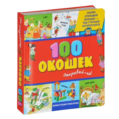 6 шт., интерактивные игрушки для детей и родителей | AliExpress