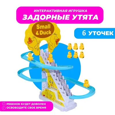 Краб бегающий танцующий интерактивная игрушка для детей музыкальная для  девочек и мальчиков синий (ID#2024837926), цена: 1580 ₴, купить на Prom.ua