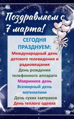 Луна Пробуждения: знаки зодиака, которым Полнолуние 7 марта поможет  добиться успеха - 7Дней.ру