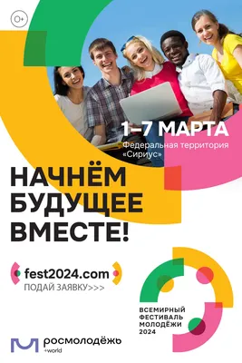 Анонс мероприятий на 7 марта | Новости Приднестровья