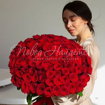 Букет цветов Букет Любимой купить с доставкой в Москве - цена со скидкой 6  962 руб.