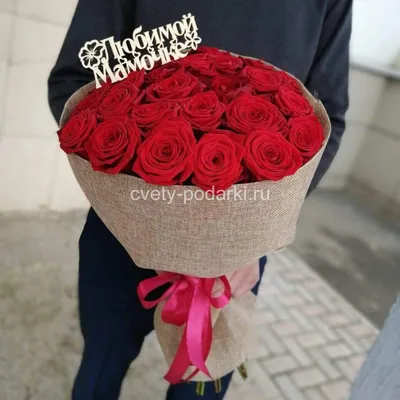 Заказать букет роз для любимой FL-677 купить - хорошая цена на букет роз  для любимой с доставкой - FLORAN.com.ua