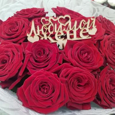 Большой букет из розовых роз для любимой женщины © Цветы60.рф