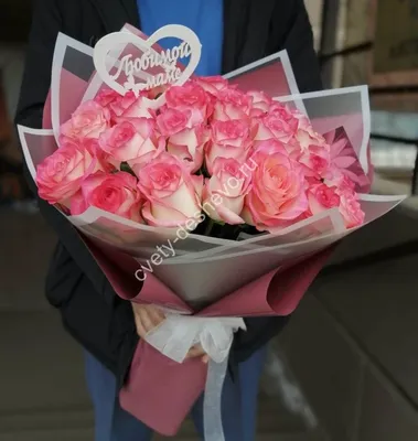 Цветы с доставкой \"Любимой мамочке\" в Москве - Доставкой цветов в Москве!  21660 товаров! Цены от 487 руб. Цветы Тут
