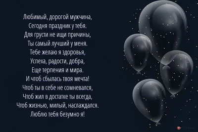 Постер Папе \"Ты самый лучший мужчина в этом мире\" (ID#1832168777), цена:  235 ₴, купить на Prom.ua