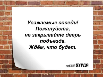 Табличка в стиле времен СССР 17х23 см. \"Берегите тепло- закрывайте дверь!\"  — купить в интернет-магазине по низкой цене на Яндекс Маркете