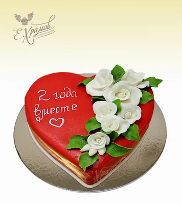 Торт на годовщину совместной жизни (годовщину Свадьбы) | Торты - дизайны и  помощь в макетах | Дзен