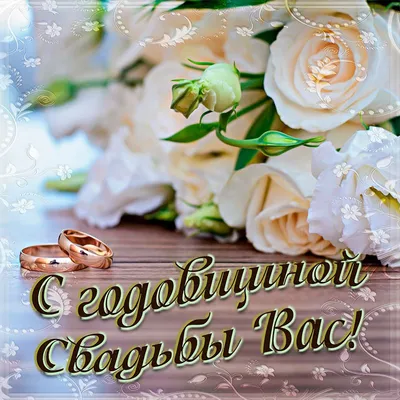 4 года свадьбы - льняная, подарки, поздравления - your-fantasy.com.ua