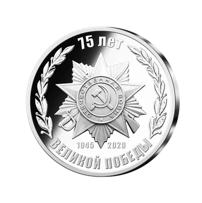 Значки 75 лет Победы в ВОВ на заказ - изготовление по доступной цене в  Москве
