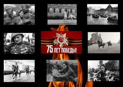 File:75 лет Великой Победы общая ответственность перед историей и  будущим.pdf - Wikimedia Commons