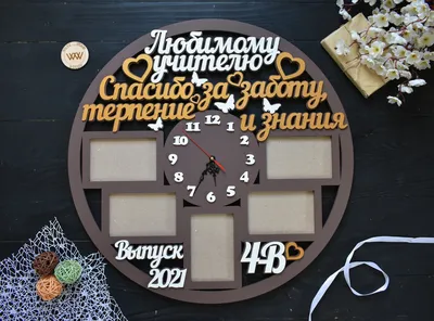 Кружка с принтом \"Благодарность любимому воспитателю\" — купить в  интернет-магазине по низкой цене на Яндекс Маркете