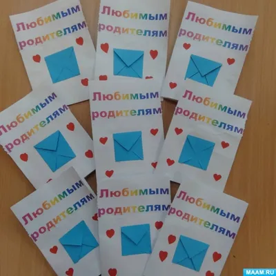 Жители Чесменского района могут сказать слова благодарности и  признательности любимым педагогам