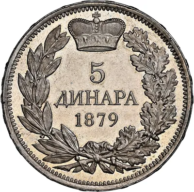 2 dinara 1904-1915, Serbia - Coin value - uCoin.net