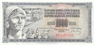 20 Dinara 1944, 1944 Issue - Yugoslavia - Banknote - 3791
