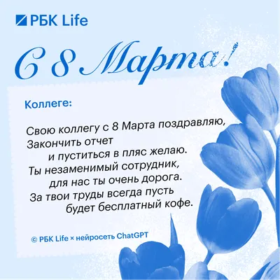 электронные открытки с 8 марта маме: 2 тыс изображений найдено в  Яндекс.Картинках | Открытки, Март, Хипстерские фоны
