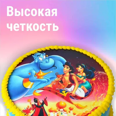 Сахарные и вафельные съедобные картинки на торты \"Соц. Сети - Тик Ток\" №008  - на торт, мафин, капкейк или пряник | \"CakePrint\"™ - Украина