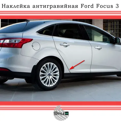 Подробный обзор Ford Focus 3
