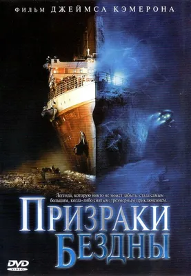 Фильму «Титаник» — 26 лет: как сложилась судьба актеров и где они сейчас |  РБК Life