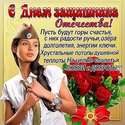 Праздник 23 февраля в ЭПУ «Нижнекамскгаз»