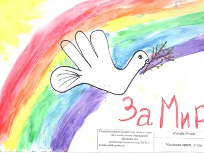 Конкурс детских рисунков к 9 мая организовали представители профсоюзной  организации ОКБ -