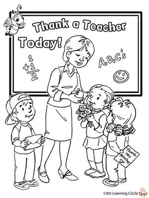 Раскраска День учителя распечатать бесплатно