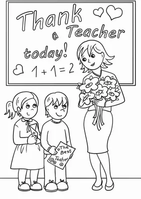 Стенгазета ко Дню учителя