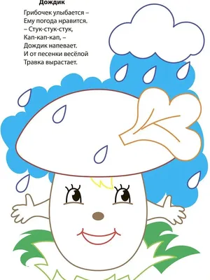 Раскраски День Учителя распечатать бесплатно в формате А4 (17 картинок) |  RaskraskA4.ru