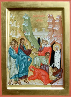 Лазарева суббота: мы все воскреснем - Православный журнал «Фома»