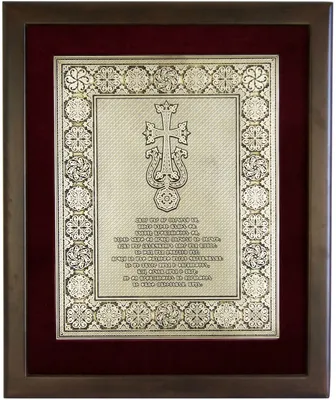 Библия на армянском языке в футляре в кожаном переплете ручной работы